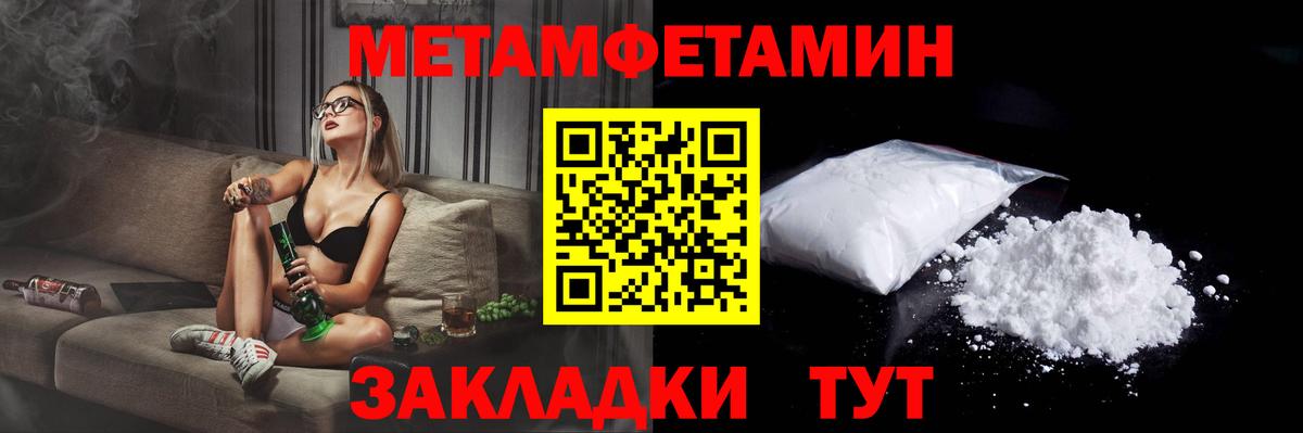 Amphetamine 97% Ялта