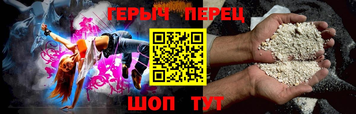 Ялта  ГЕРОИН Афган  Вход с VPN 