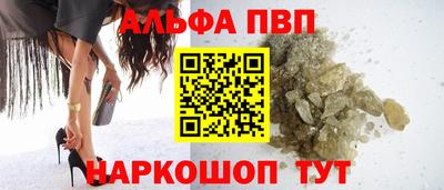 спайс Краснознаменск