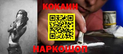 спайс Краснознаменск