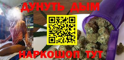 гидра Краснодар