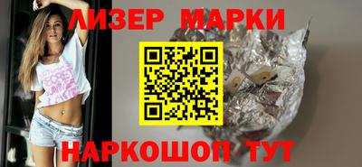 МДМА Краснокаменск