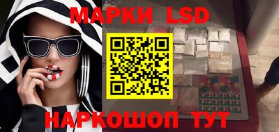 МДМА Краснокаменск