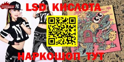 гидра Краснодар