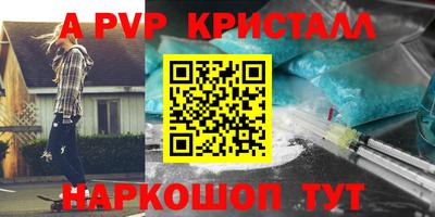 МДМА Краснокаменск