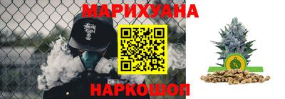 МДМА Краснокаменск