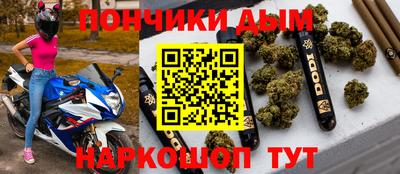 гидра Краснодар