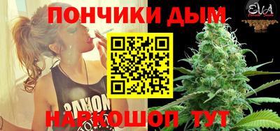 гидра Краснодар