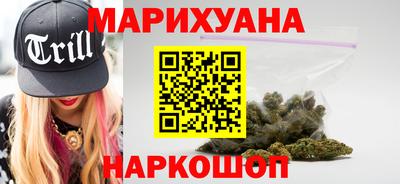 спайс Краснознаменск