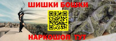 спайс Краснознаменск