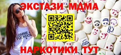 гидра Краснодар