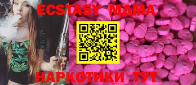 гидра Краснодар
