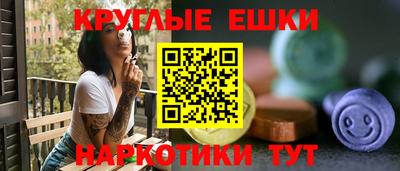 спайс Краснознаменск