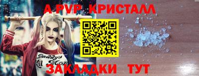 гидра Краснодар