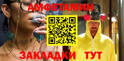 спайс Краснознаменск