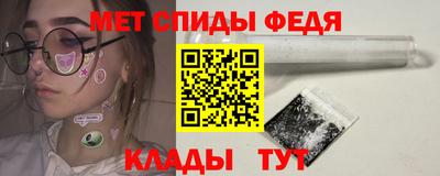 гидра Краснодар
