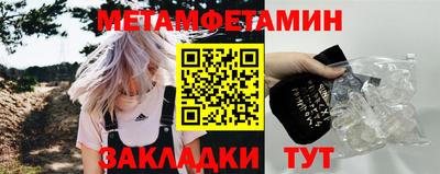 гидра Краснодар