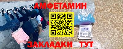 спайс Краснознаменск