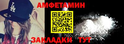 МДМА Краснокаменск