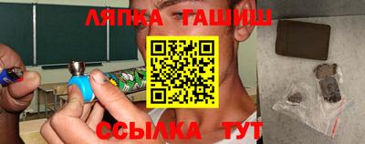 гидра Краснодар