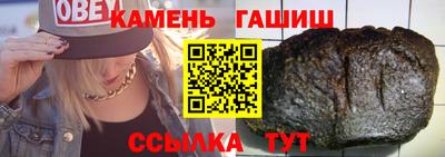 МДМА Краснокаменск