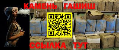 МДМА Краснокаменск