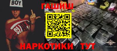 гидра Краснодар