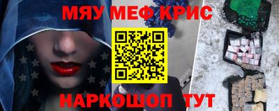 гидра Краснодар
