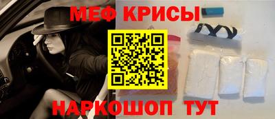 гидра Краснодар