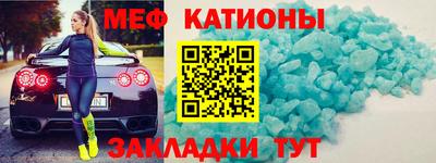 МДМА Краснокаменск