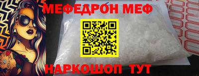 МДМА Краснокаменск