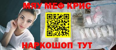 МДМА Краснокаменск