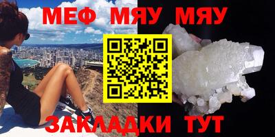 МДМА Краснокаменск