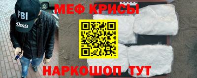 спайс Краснознаменск