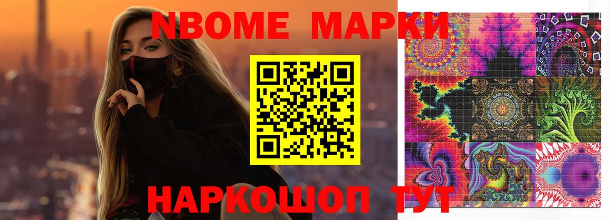 LSD-25 экстази кислота  Вход с VPN  Ялта  ЛСД экстази кислота 
