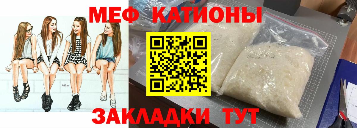 МЯУ-МЯУ мяу мяу  Вход с VPN  Ялта 