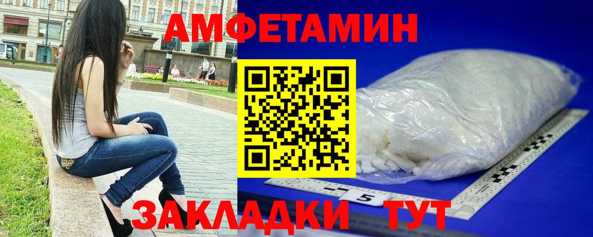 Ялта  Метамфетамин пудра  Метамфетамин пудра  Вход с VPN 