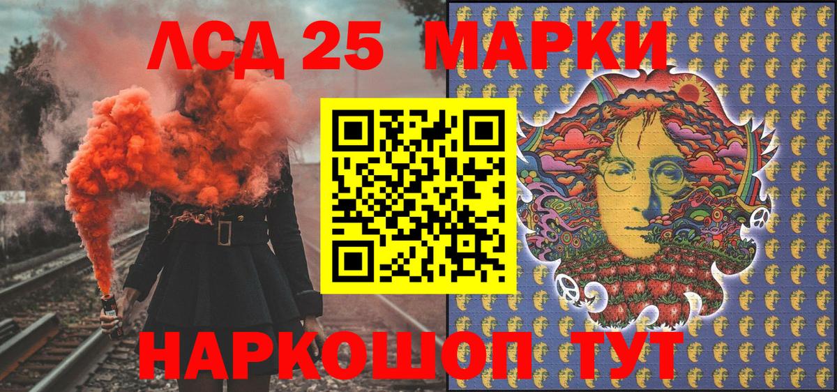 Марки N-bome 1500мкг  Марки N-bome 1500мкг  Марки N-bome  Вход с VPN  Ялта 